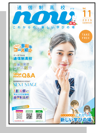 vol.11