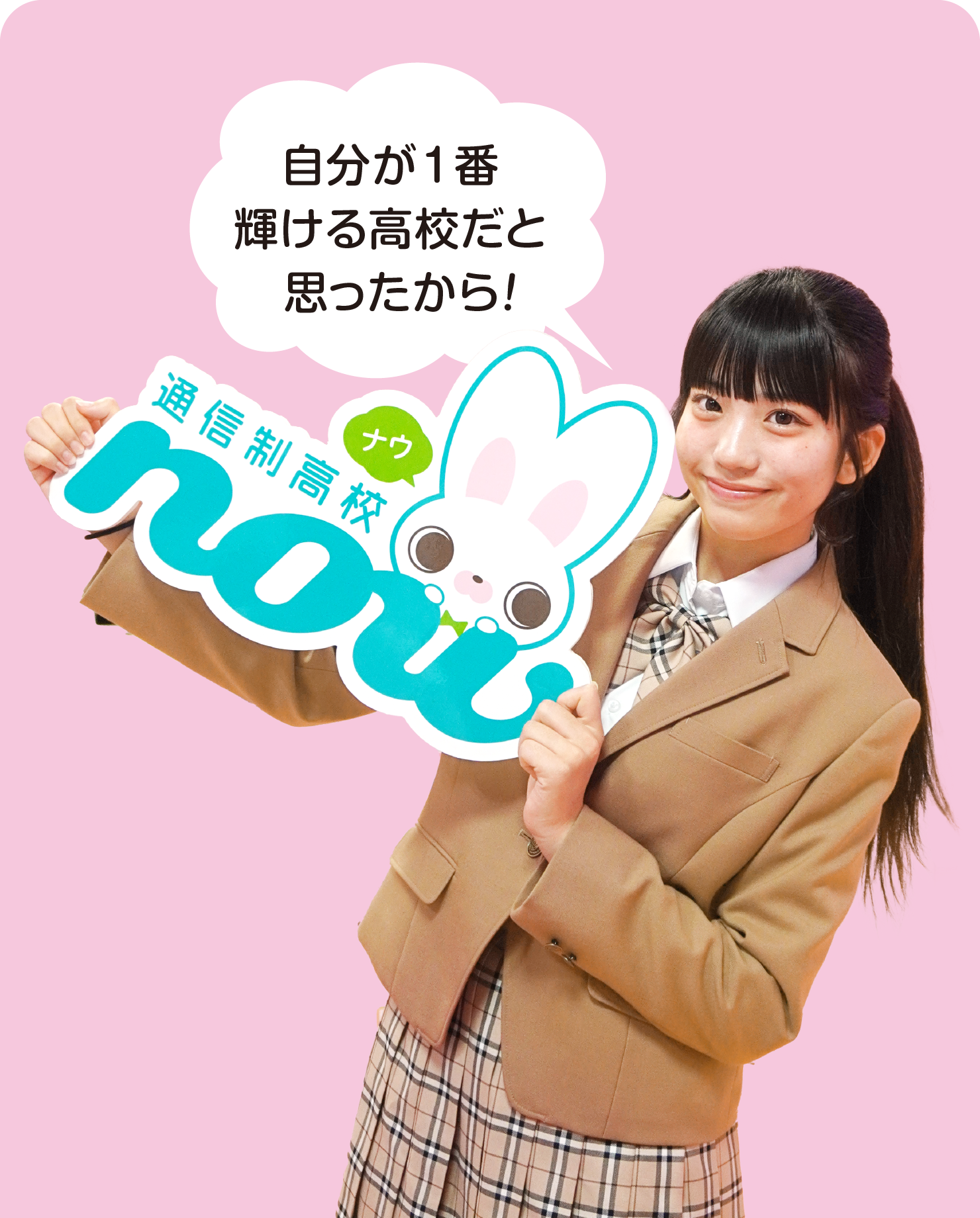 長嶺 紗和
