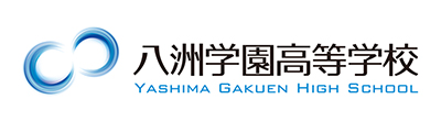 八洲学園高等学校