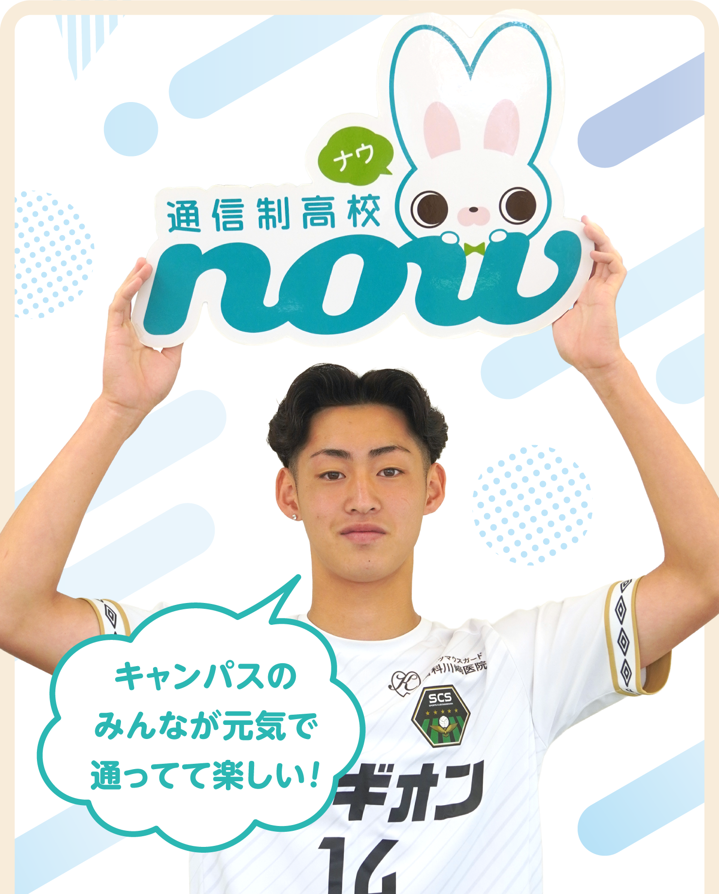 R.N