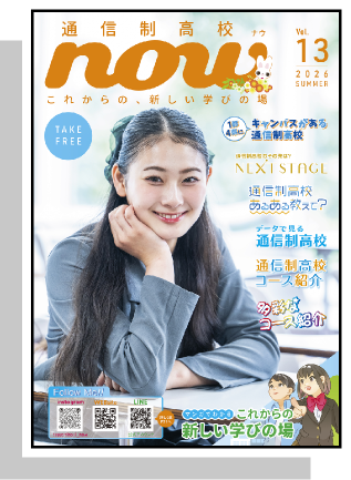 vol.13