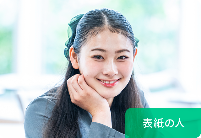 山川 結愛